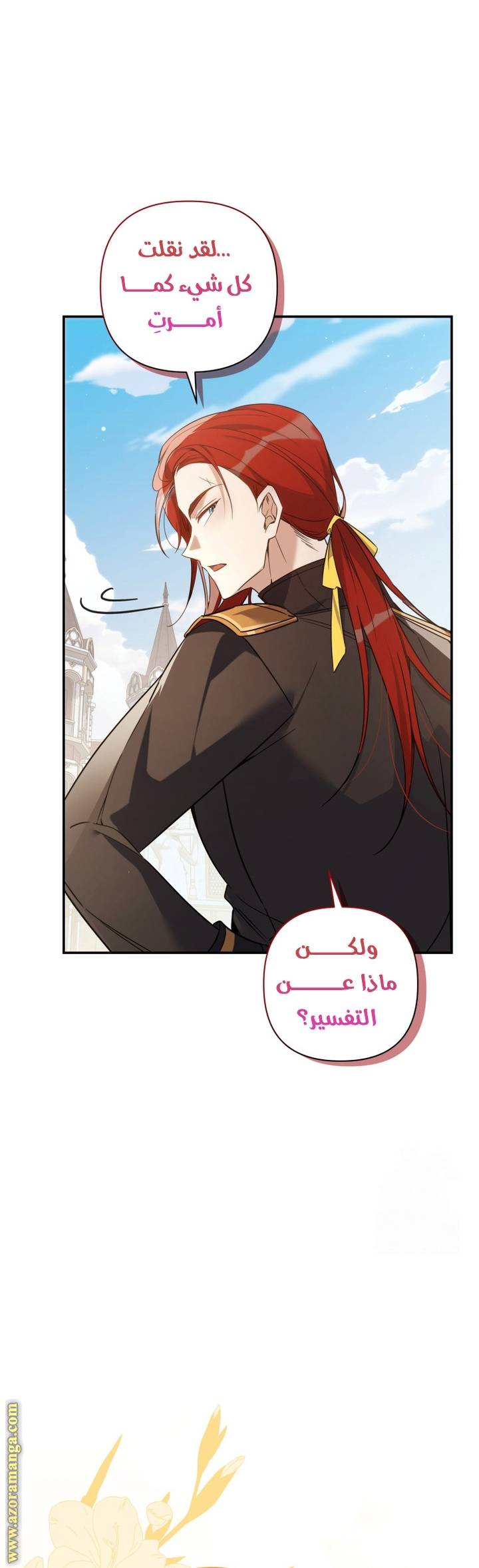 الصفحة 51