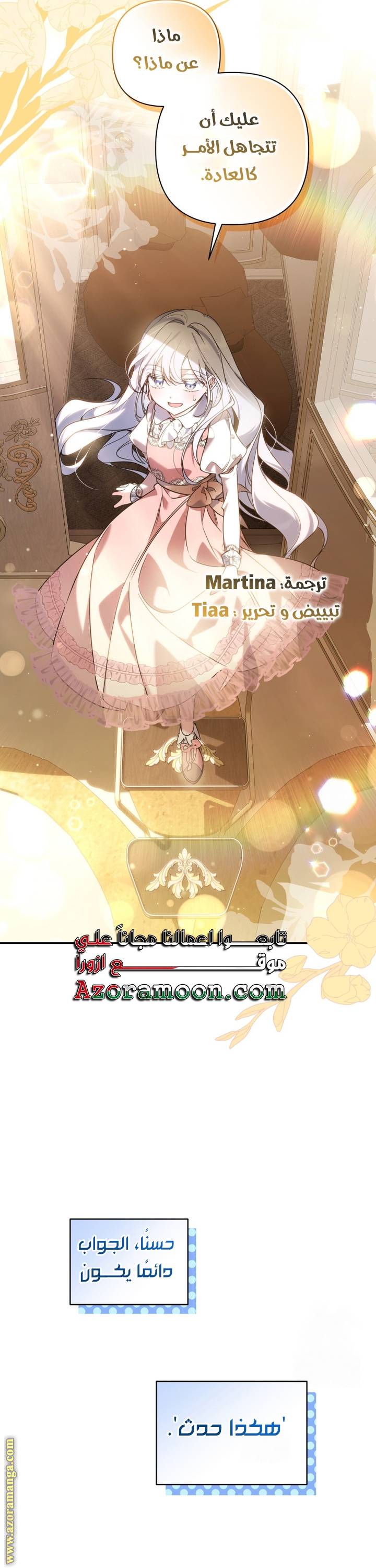 الصفحة 52