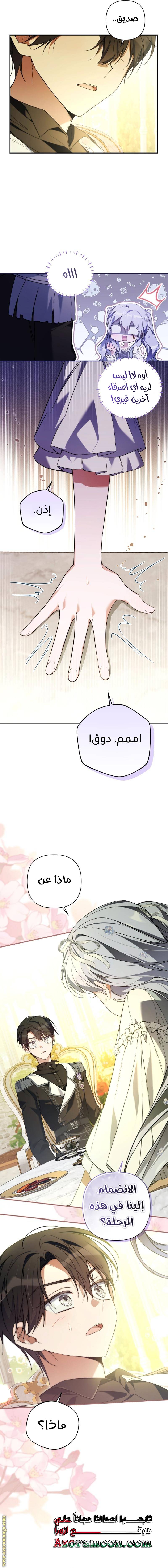 الصفحة 5