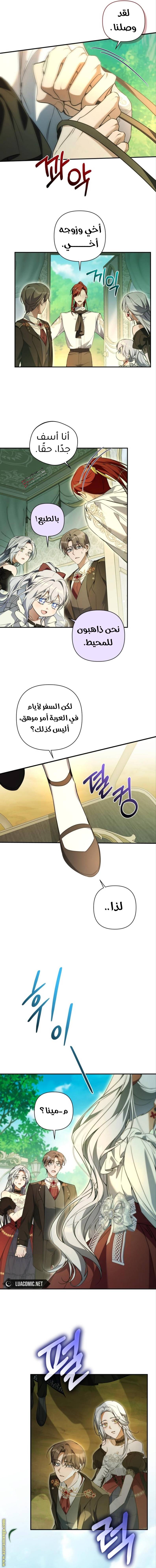 الصفحة 9