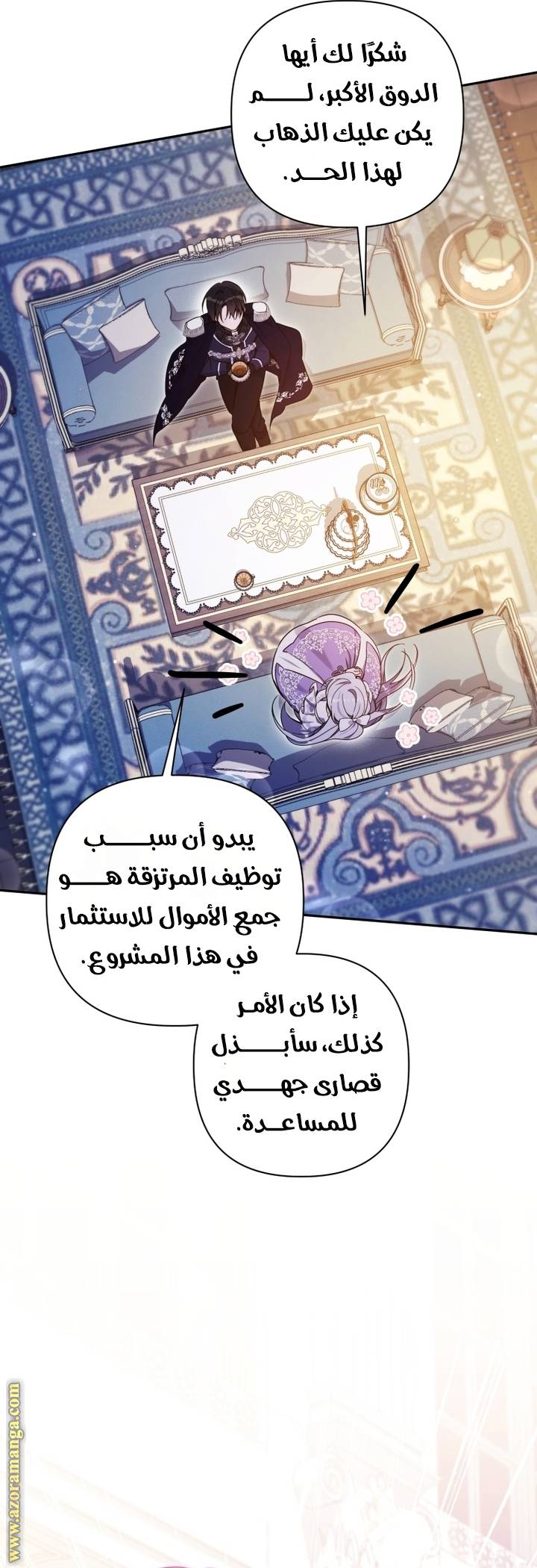الصفحة 3
