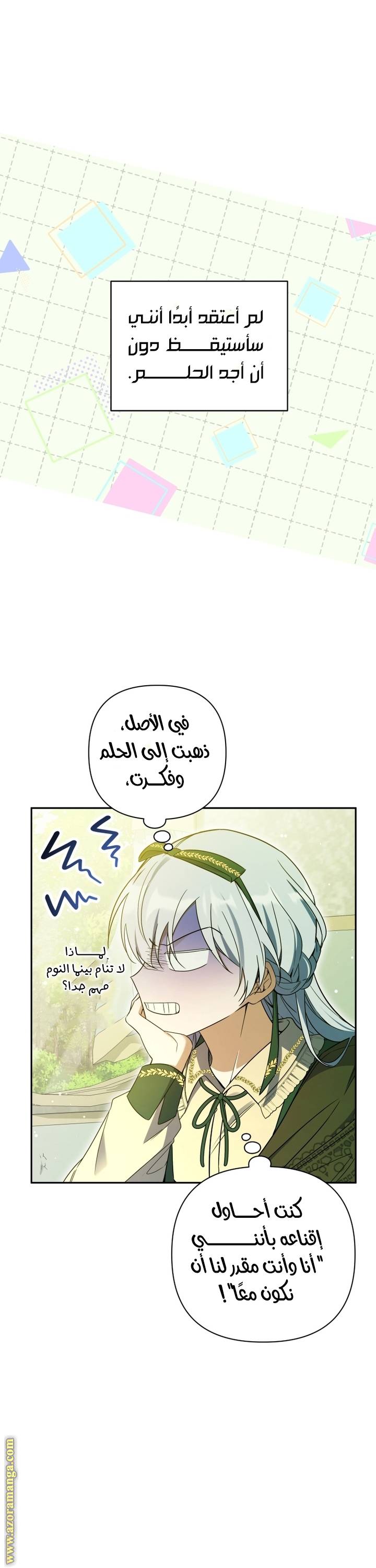 الصفحة 16