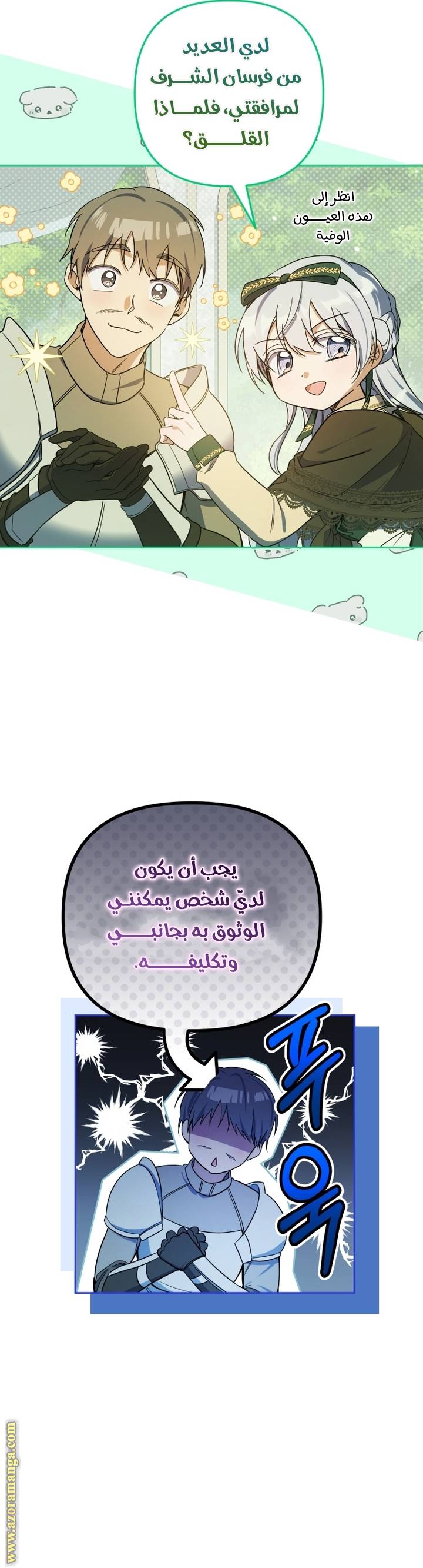 الصفحة 22