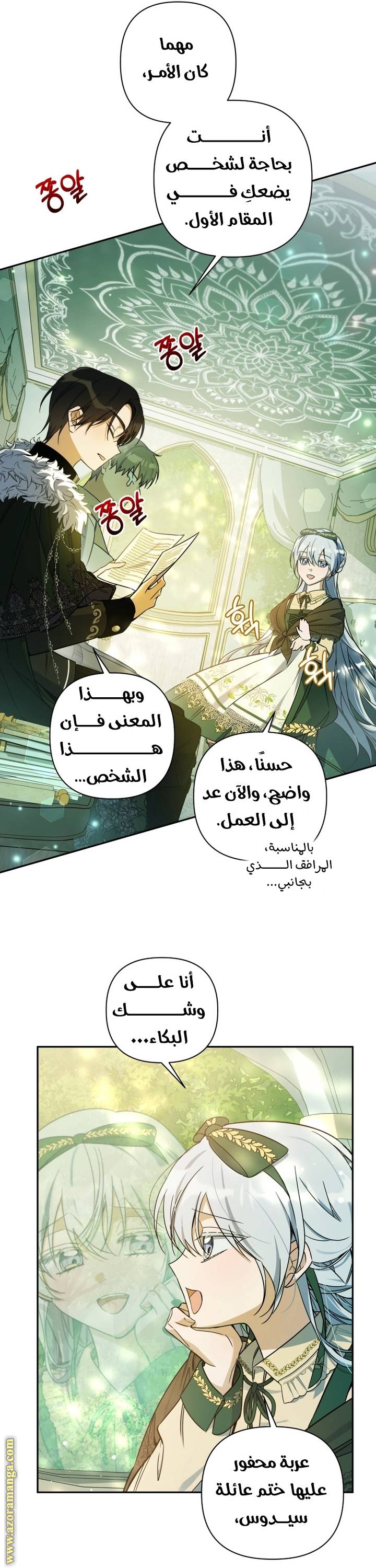 الصفحة 23