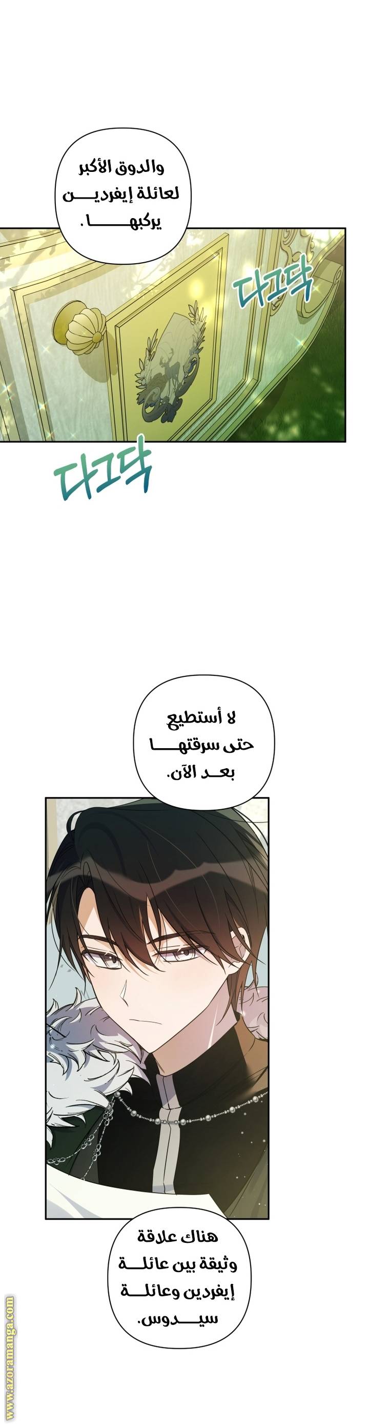 الصفحة 24