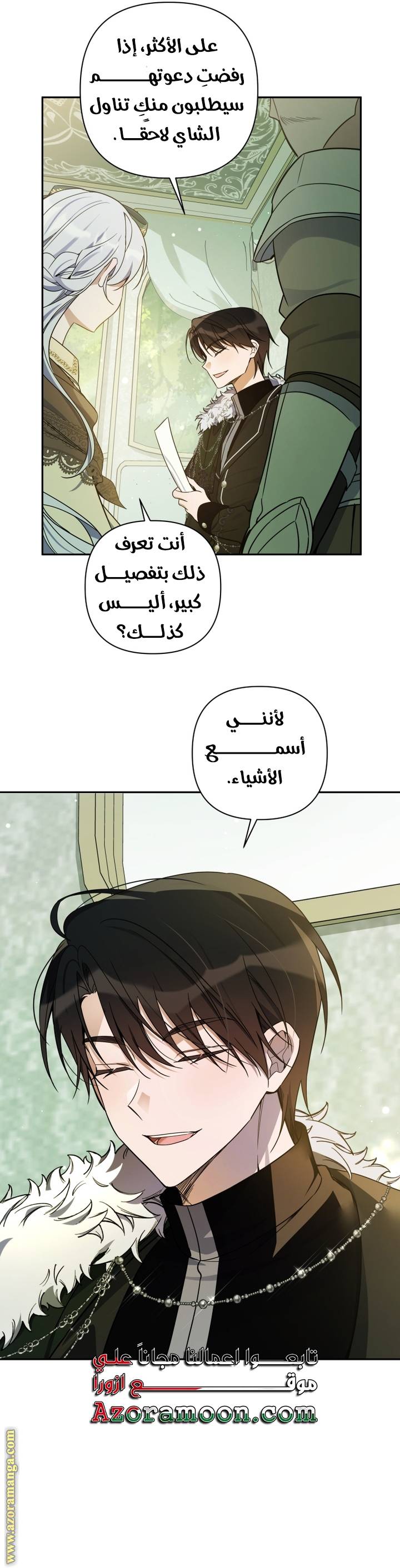 الصفحة 26