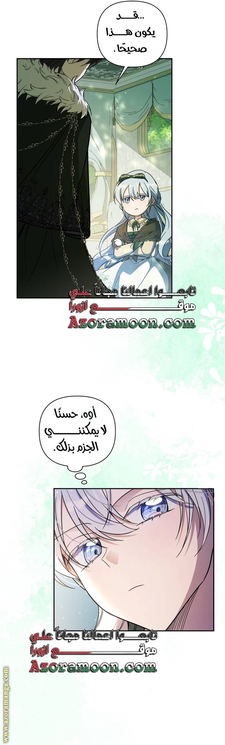 الصفحة 35