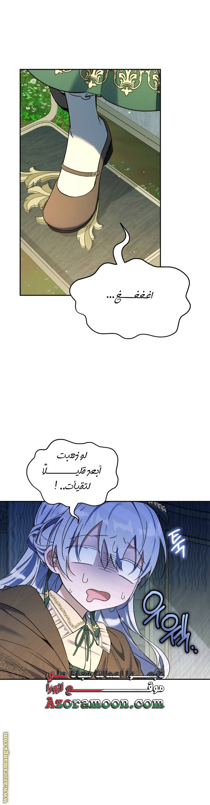 الصفحة 38