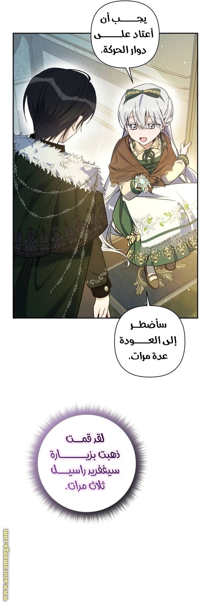 الصفحة 41