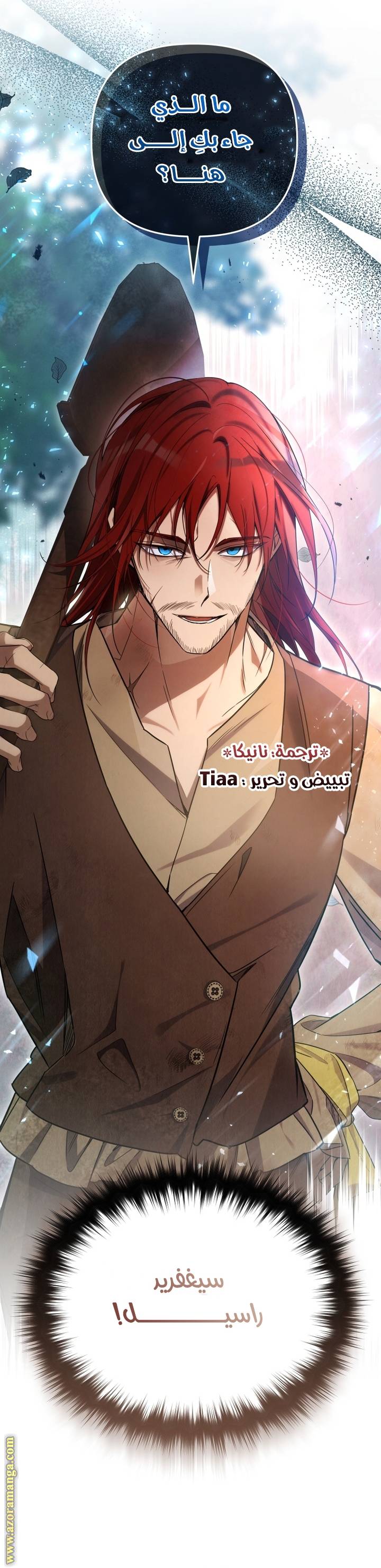 الصفحة 47
