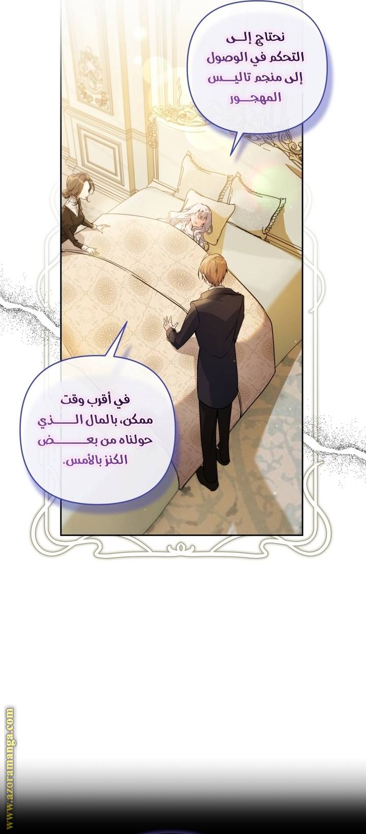 الصفحة 6