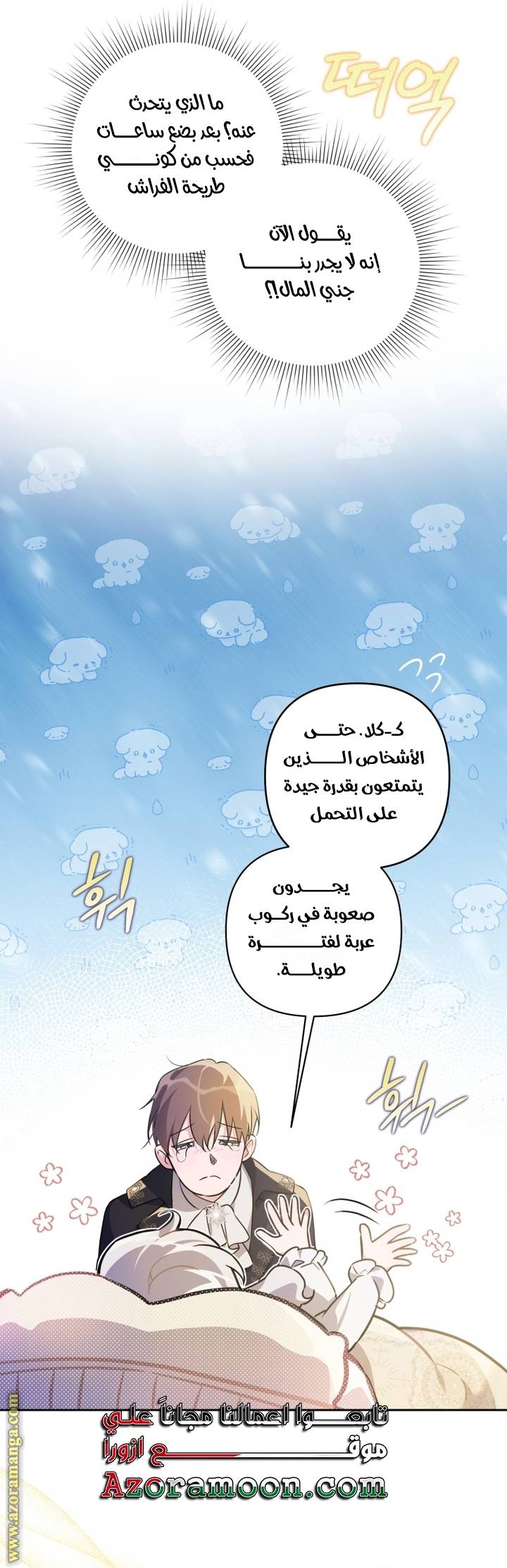 الصفحة 9