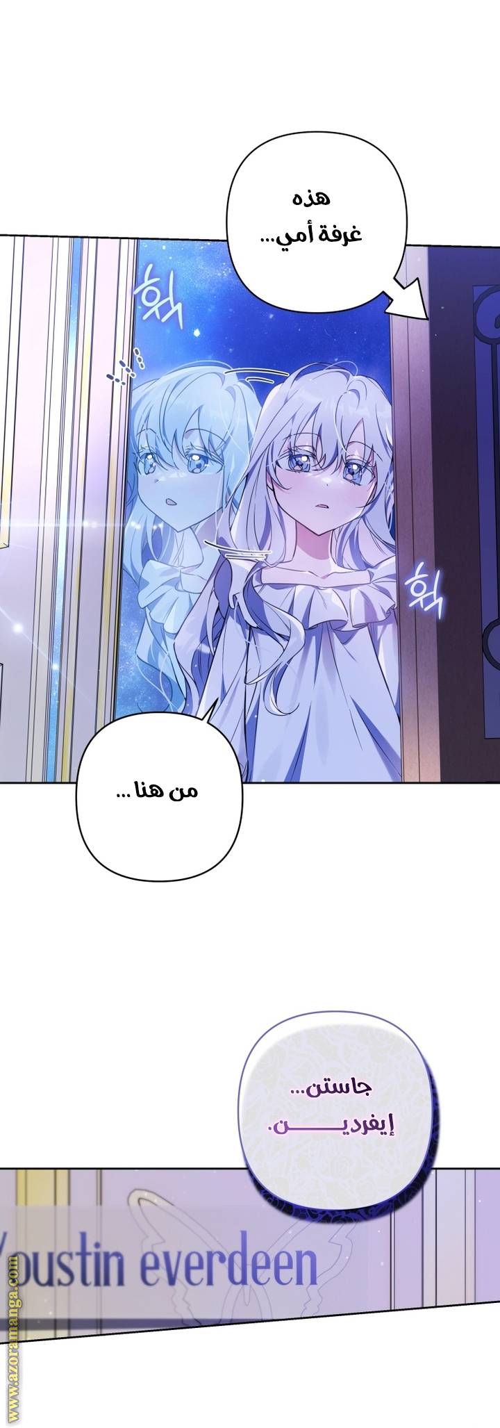 الصفحة 16