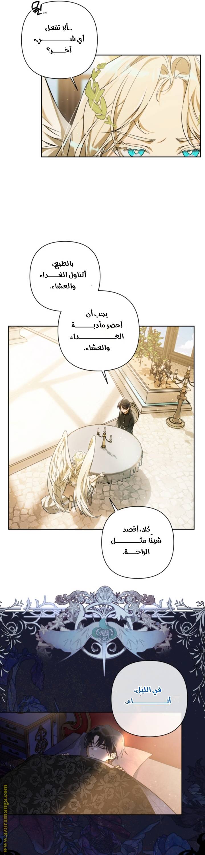 الصفحة 32