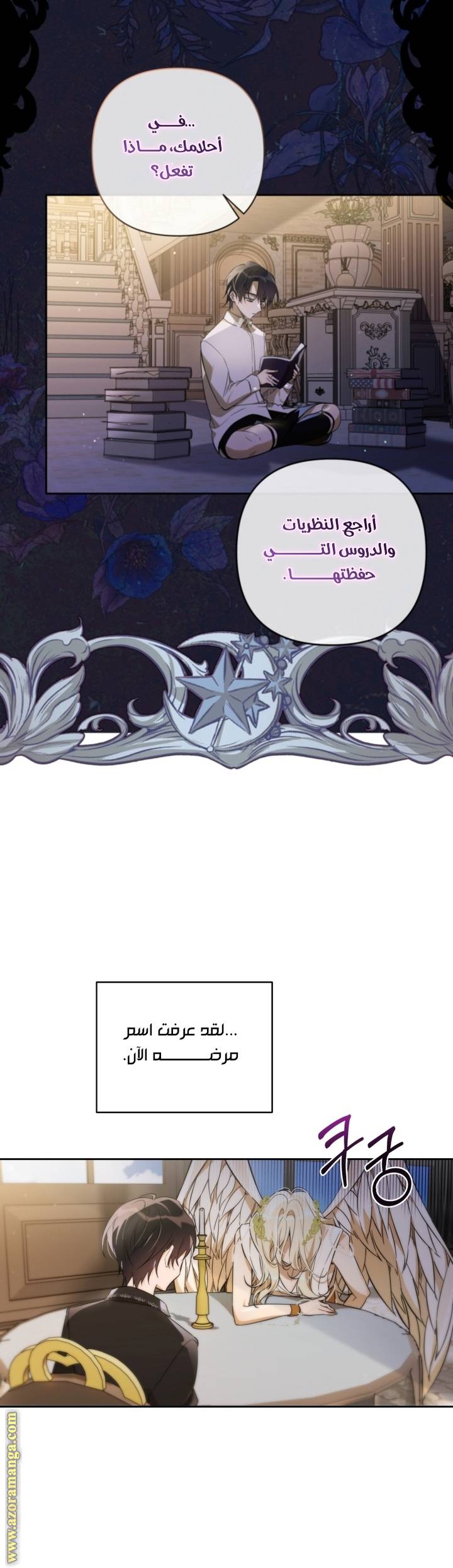 الصفحة 33