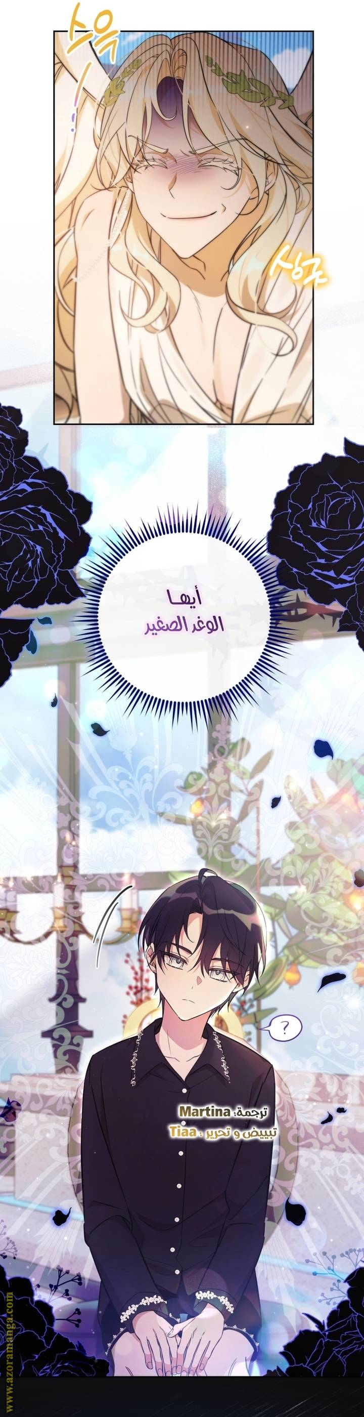 الصفحة 34
