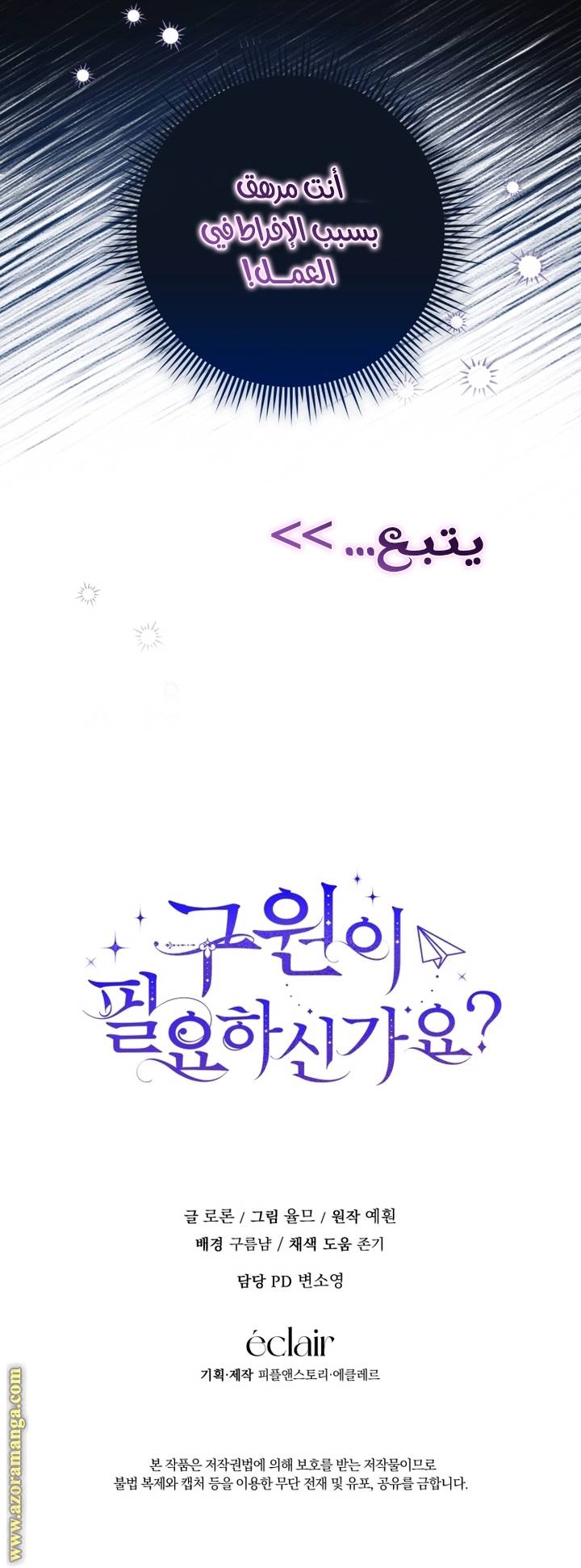 الصفحة 35