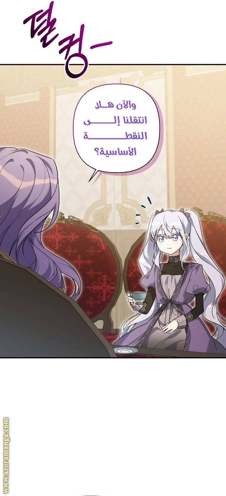 الصفحة 6