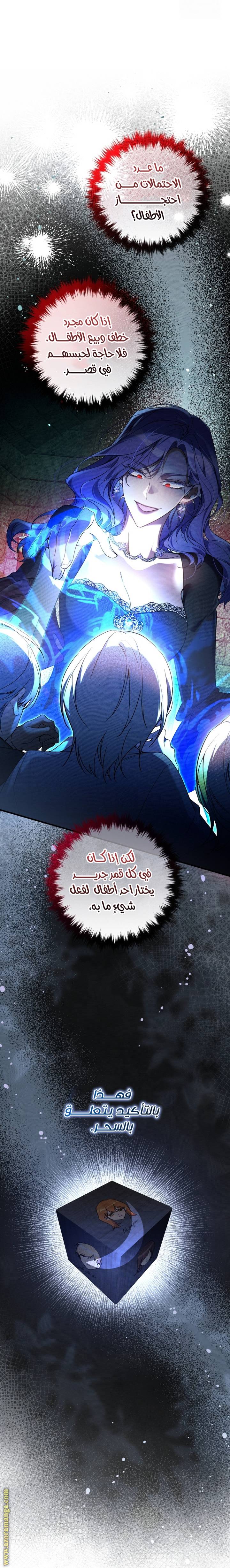 الصفحة 14