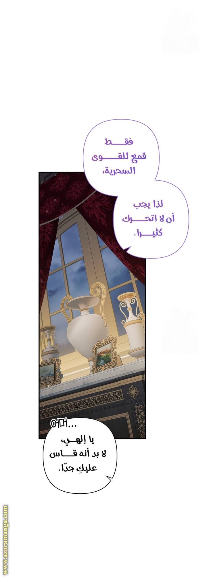 الصفحة 18