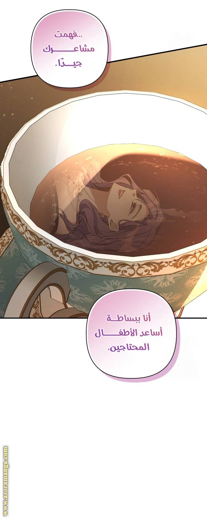 الصفحة 19