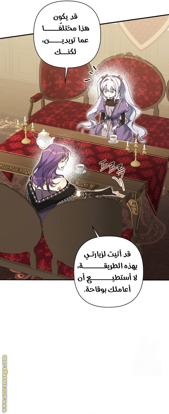 الصفحة 20