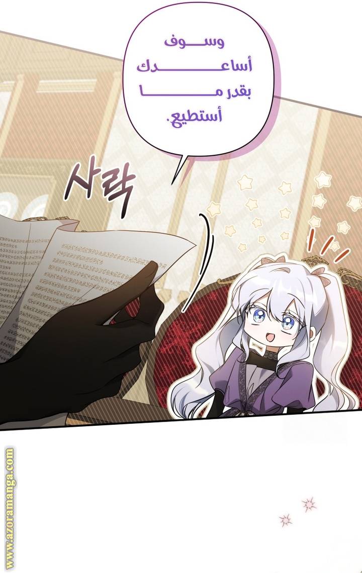 الصفحة 21