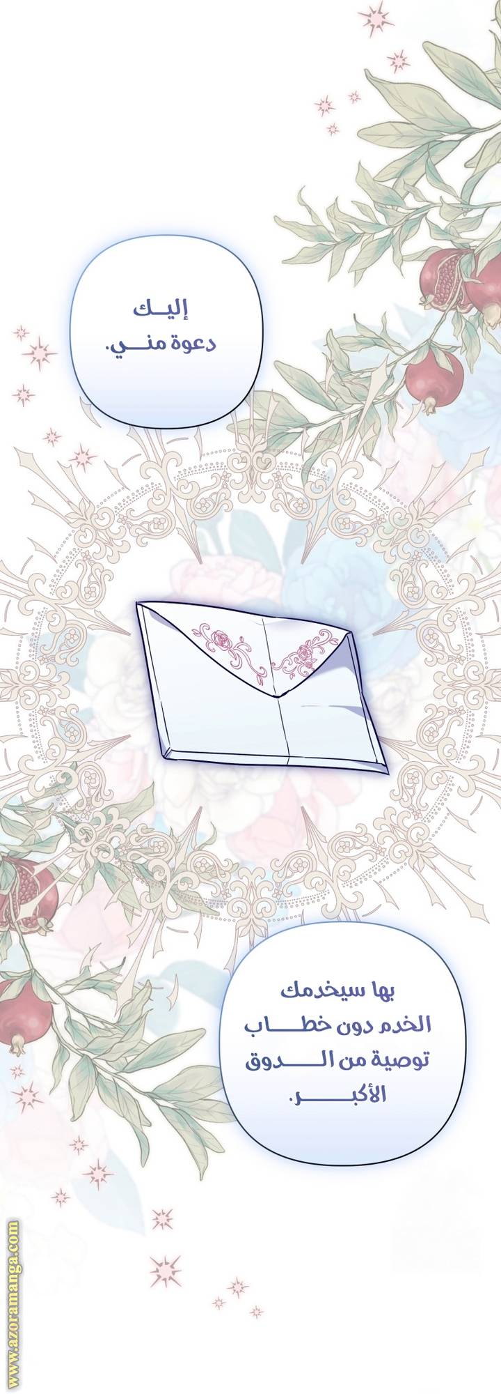 الصفحة 22