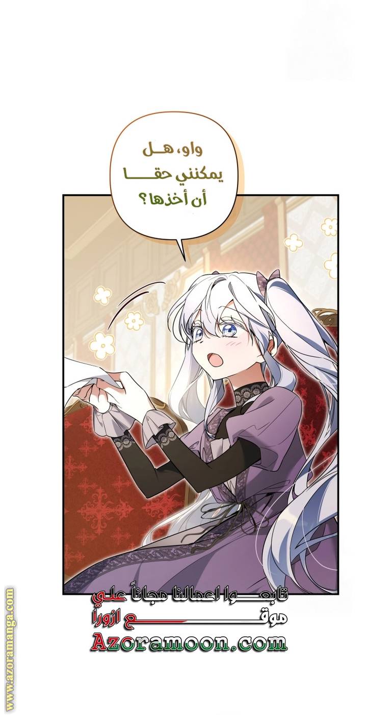 الصفحة 23