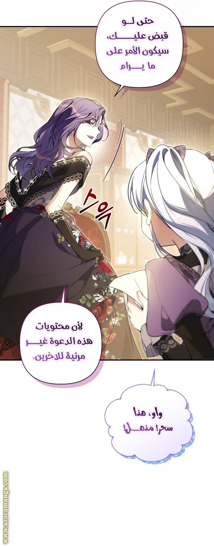 الصفحة 25