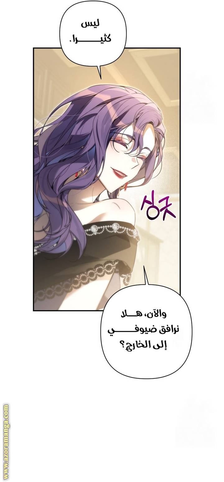 الصفحة 26