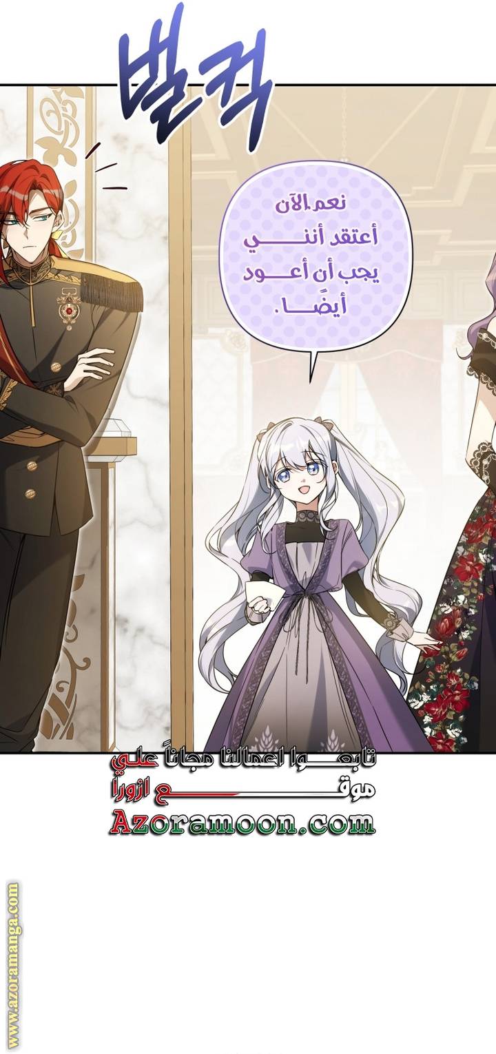 الصفحة 27