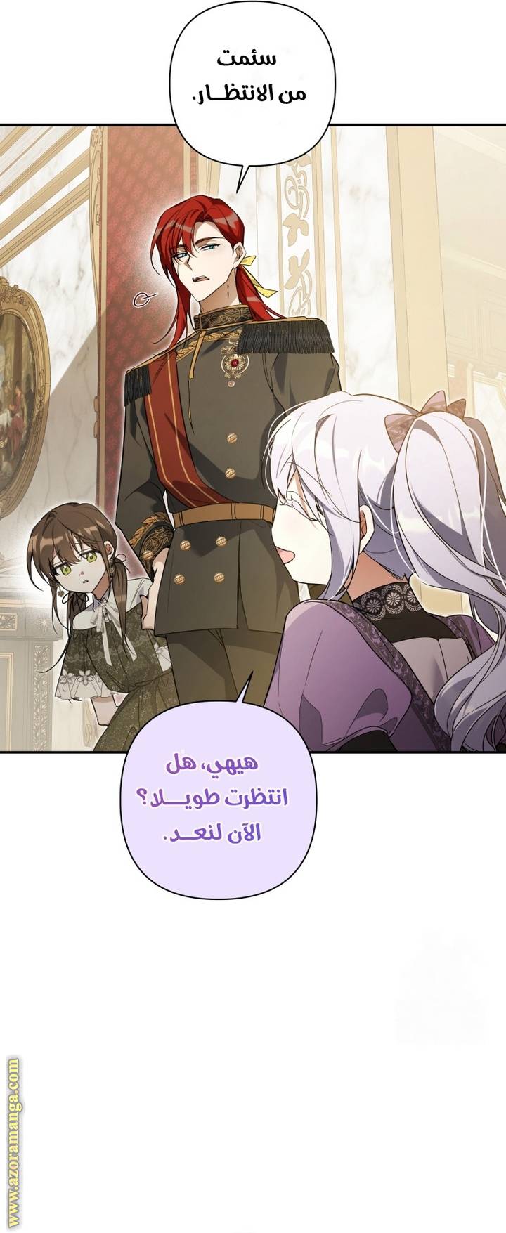 الصفحة 28
