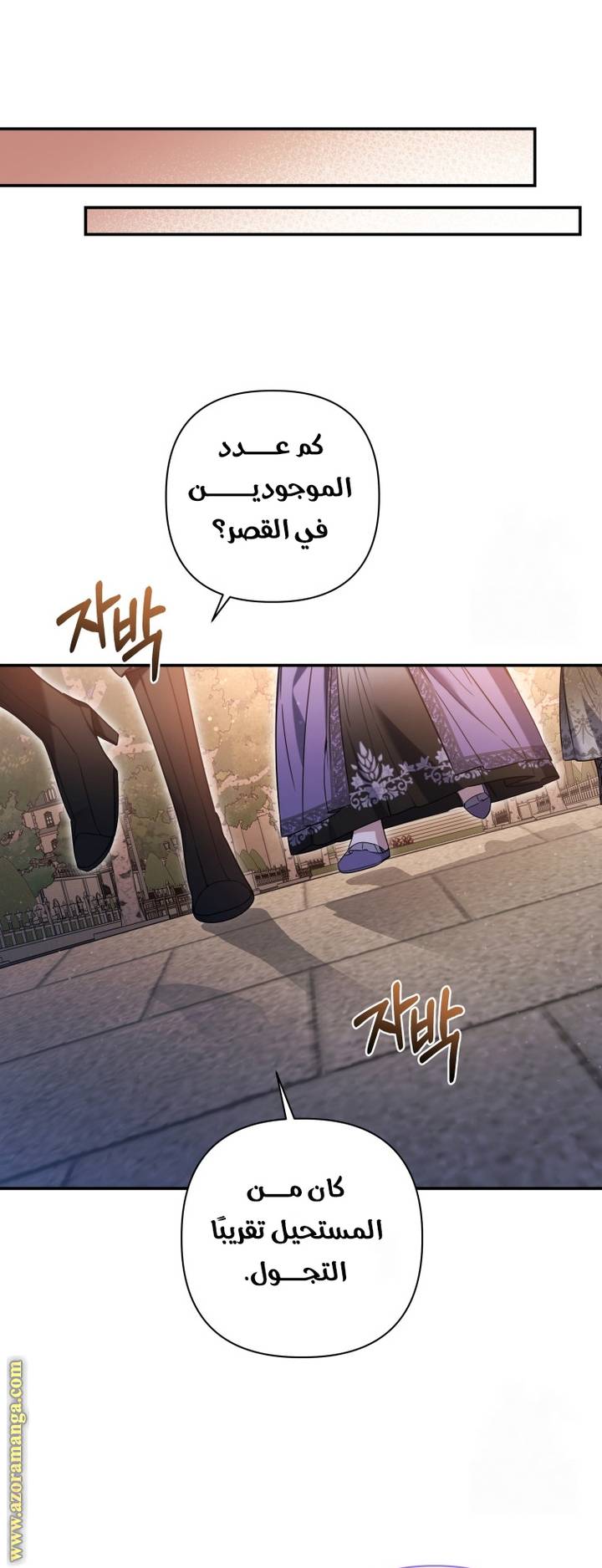 الصفحة 31