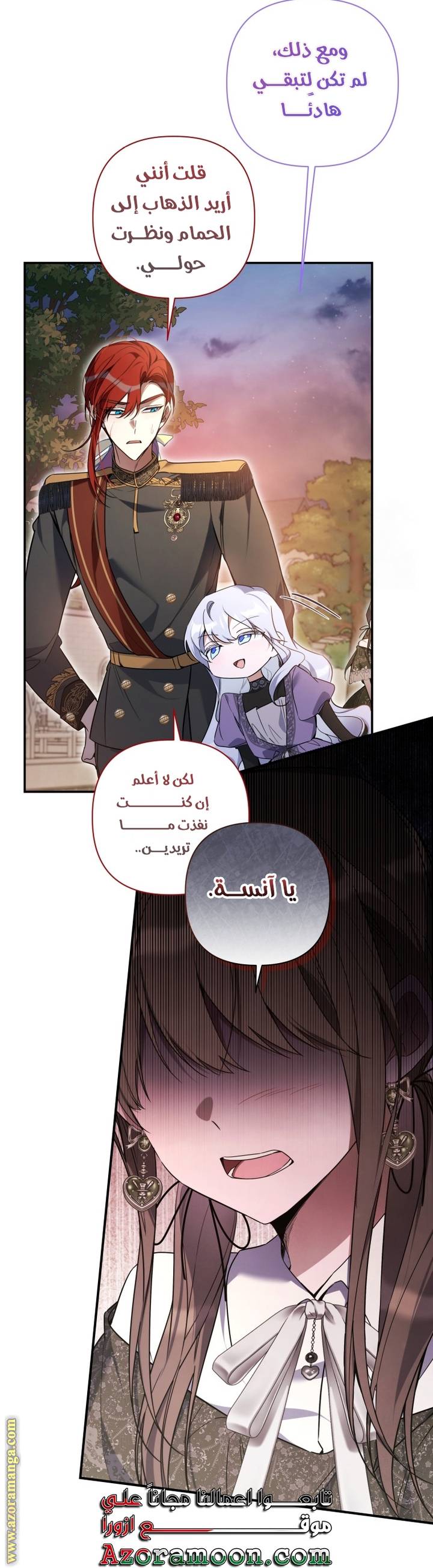 الصفحة 32