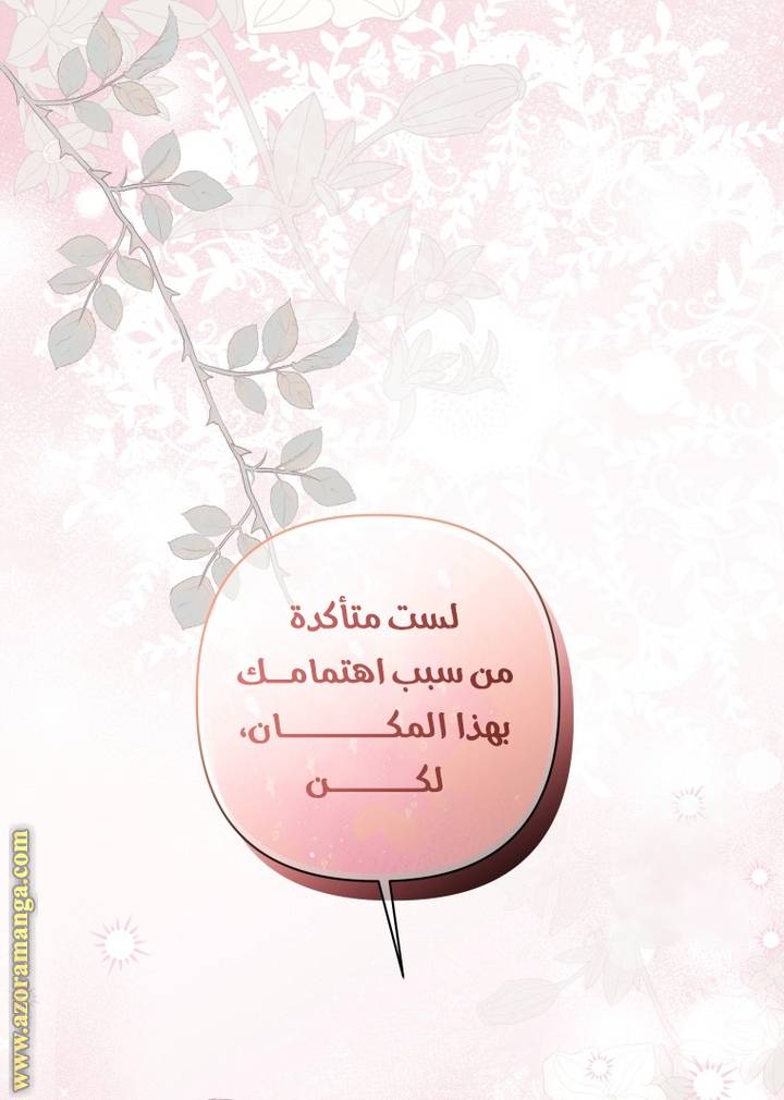 الصفحة 34