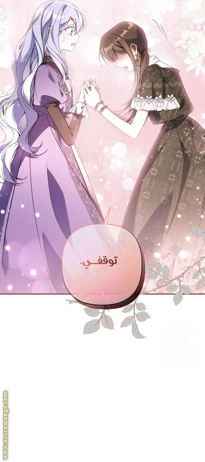 الصفحة 35