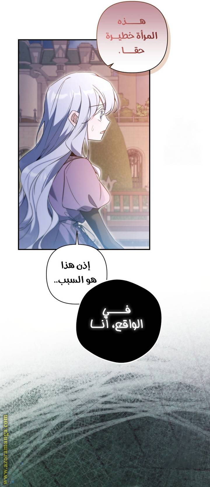 الصفحة 39