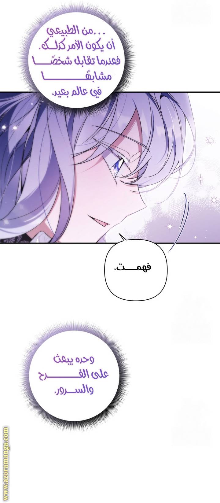 الصفحة 47