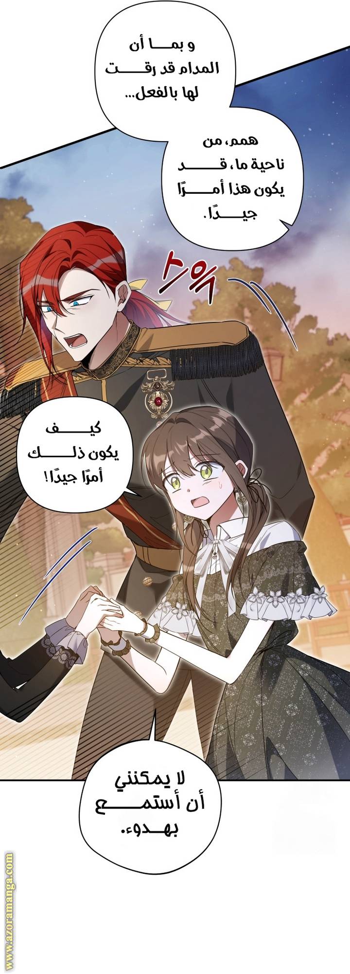 الصفحة 52