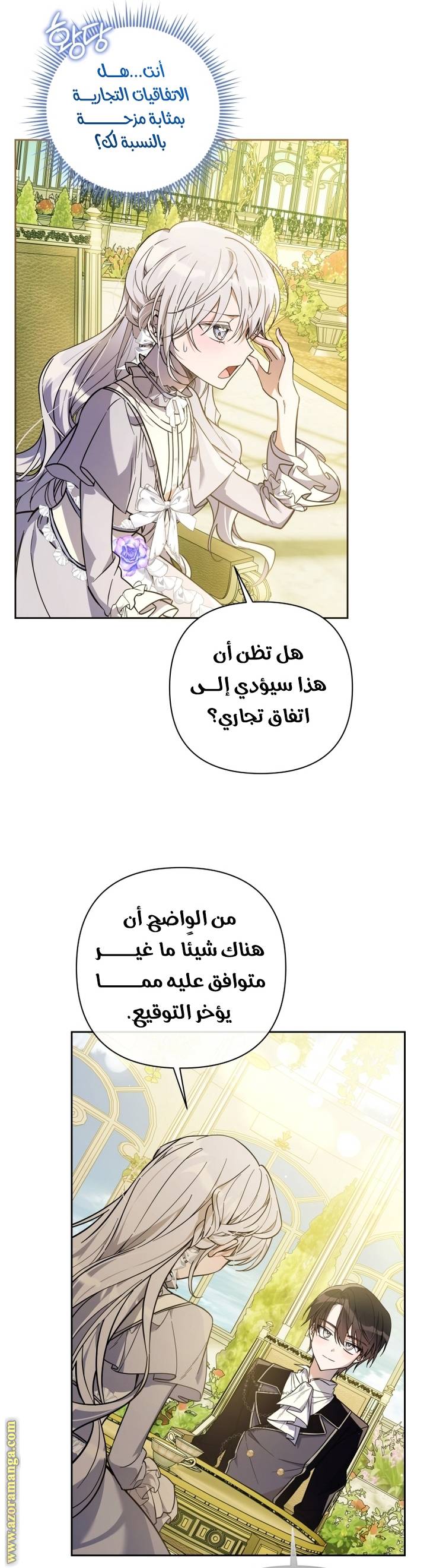 الصفحة 3