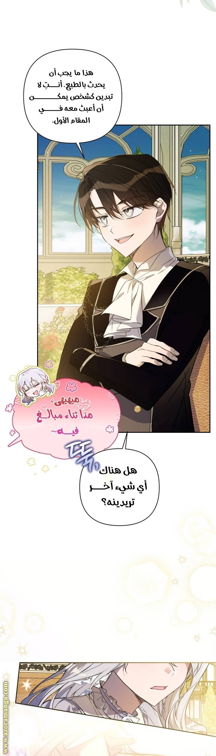 الصفحة 11