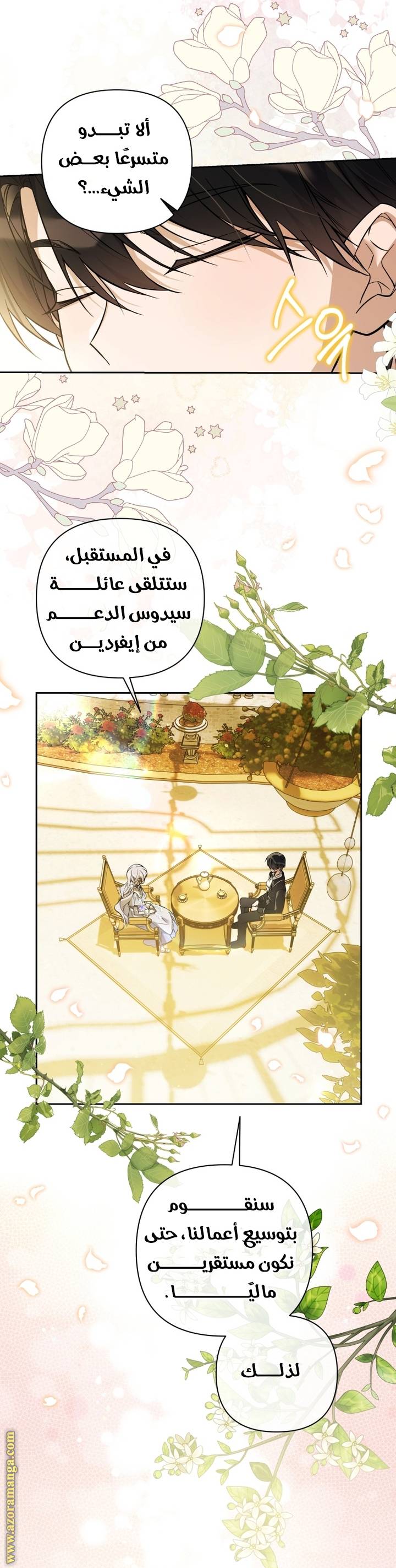 الصفحة 15