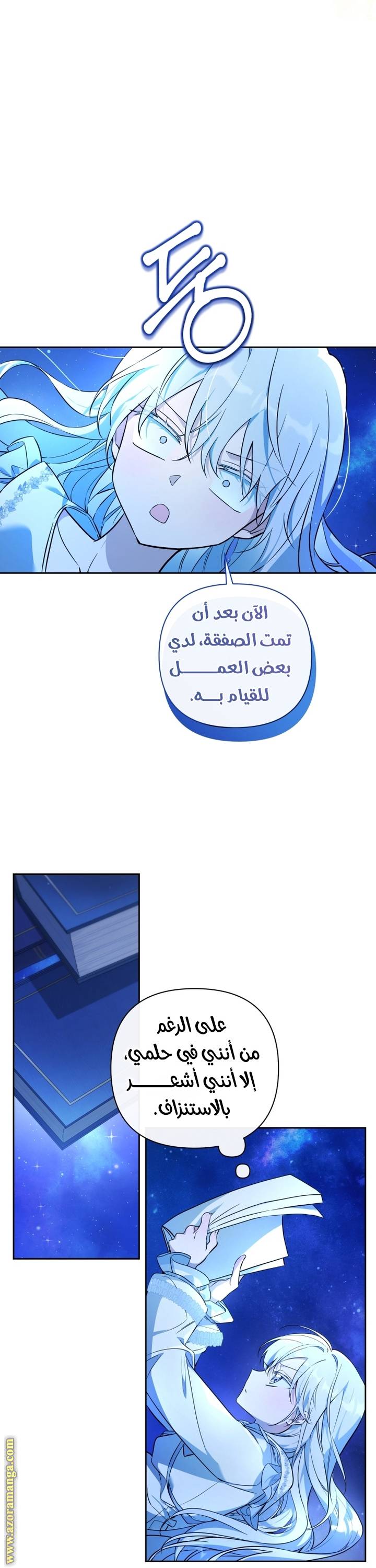 الصفحة 18