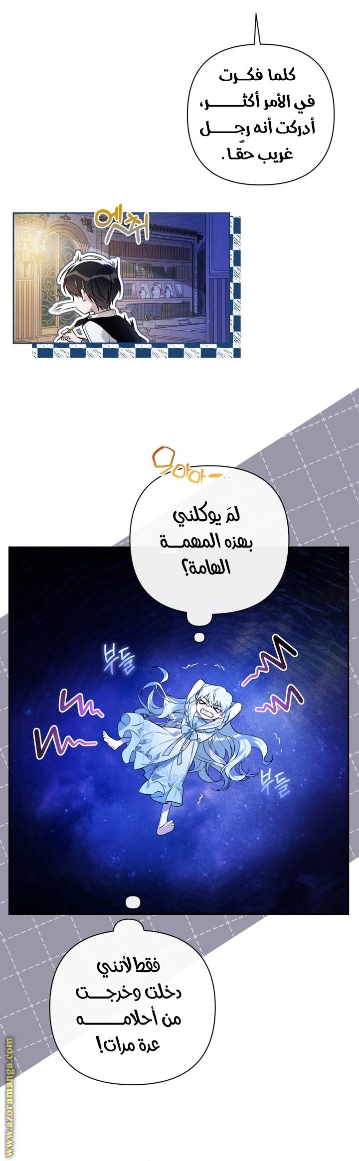 الصفحة 19