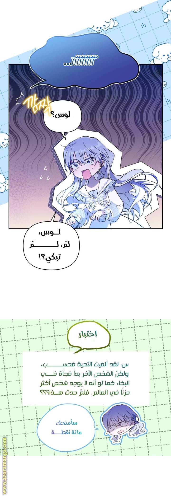 الصفحة 22