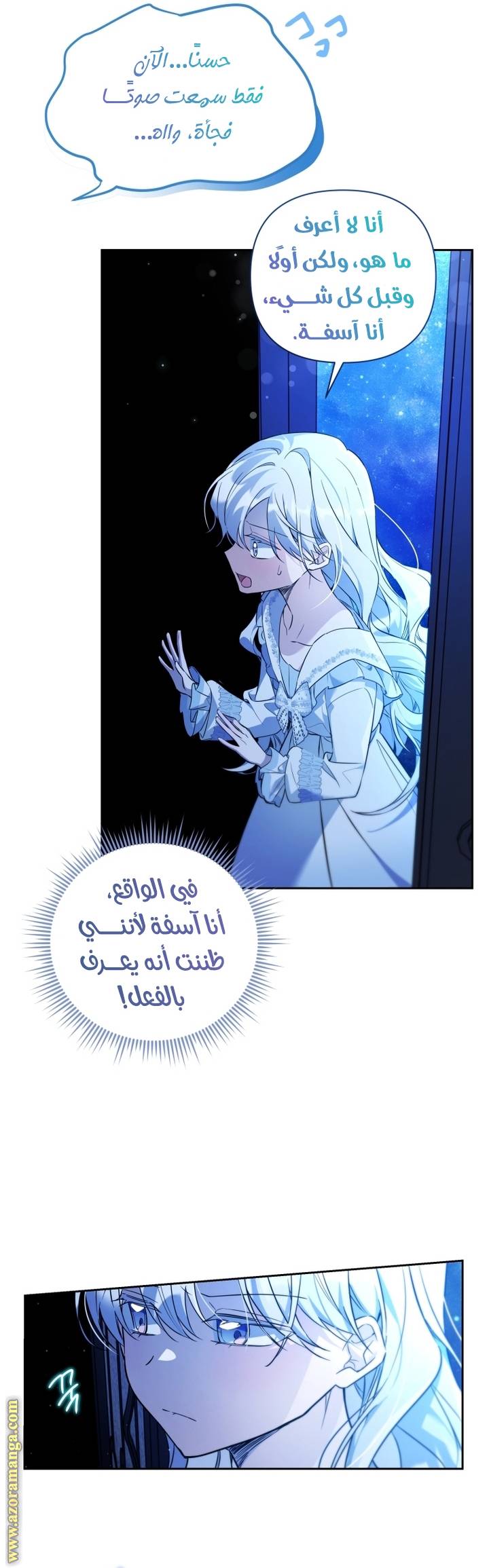 الصفحة 23
