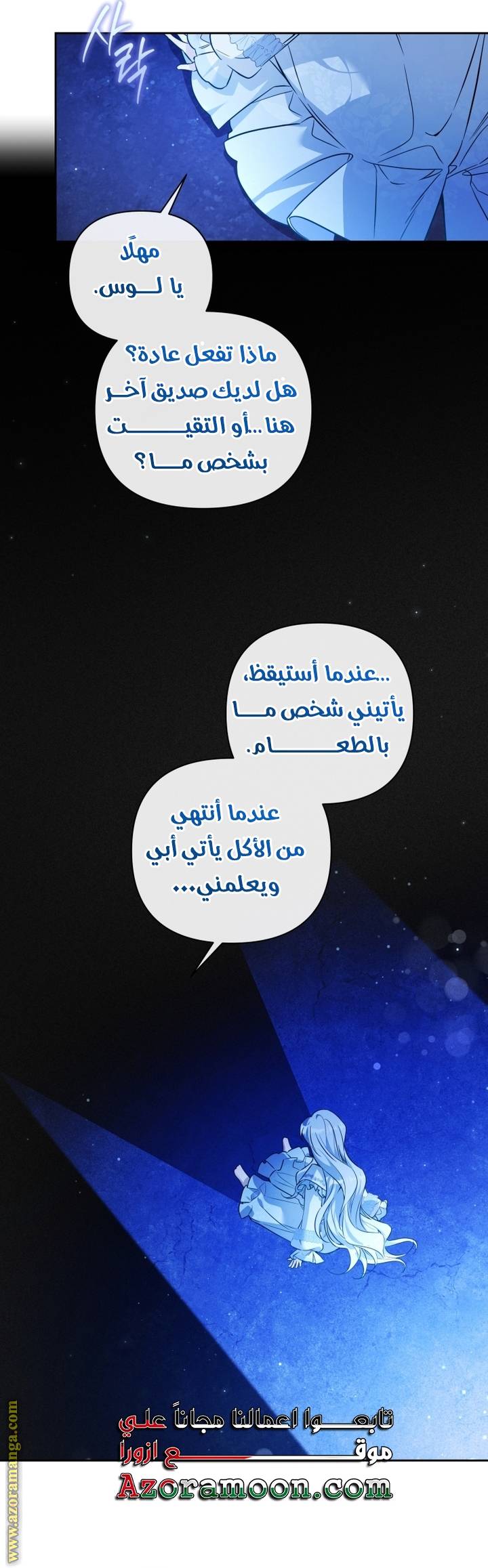 الصفحة 24
