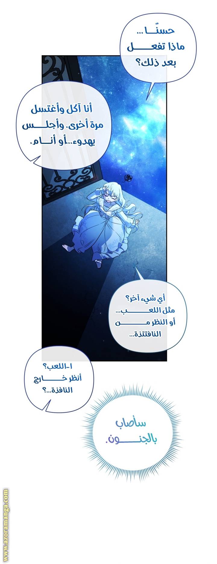 الصفحة 26