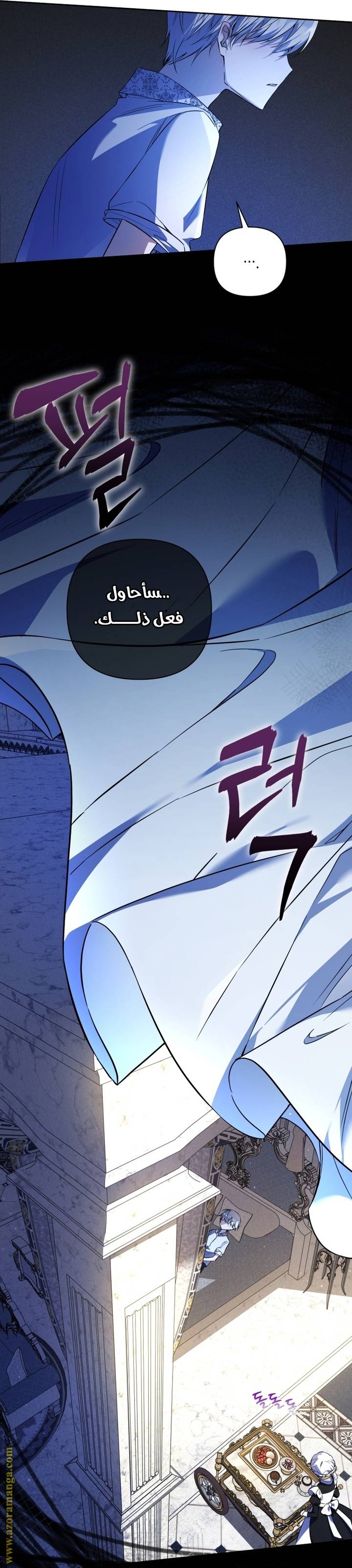 الصفحة 30